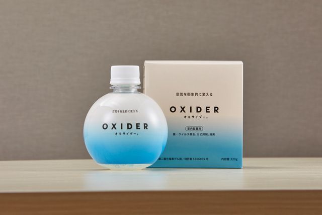 「OXIDER(オキサイダー)」 ゲル剤320g、210g