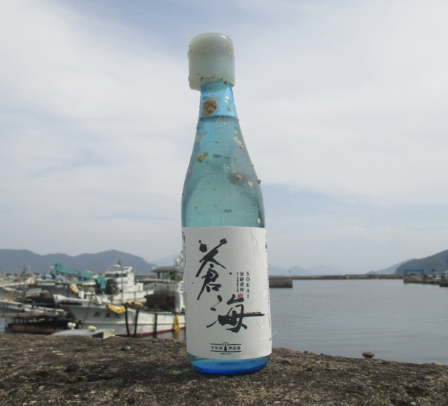 宇和海熟成酒「蒼海」
