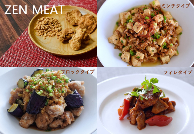 ZEN MEAT