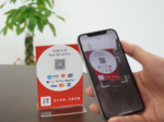 マルチスマホ決済サービス　「TakeMe Pay」