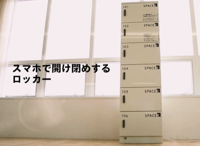 【東京、千葉、埼玉、神奈川限定】SPACER