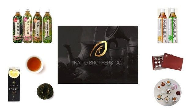 【地域限定】「Organic Premium Tea」